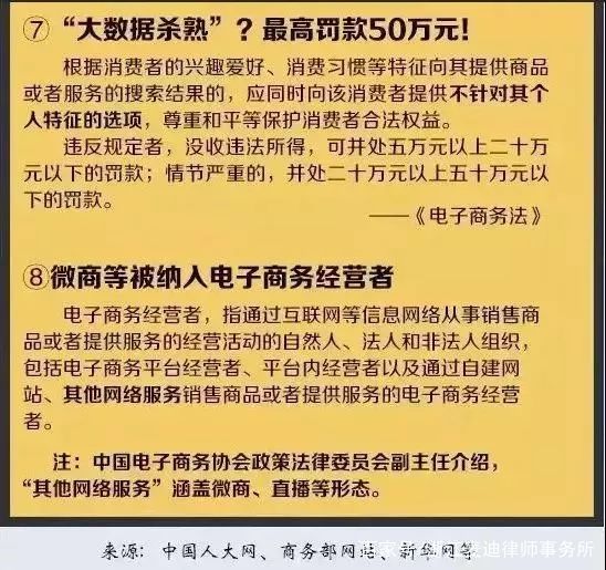 澳门内部正版免费资料使用方法-精选解释解析落实