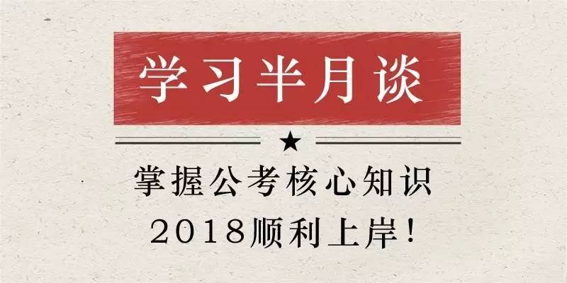 新奥十点半正版免费资料大全-精选解释解析落实