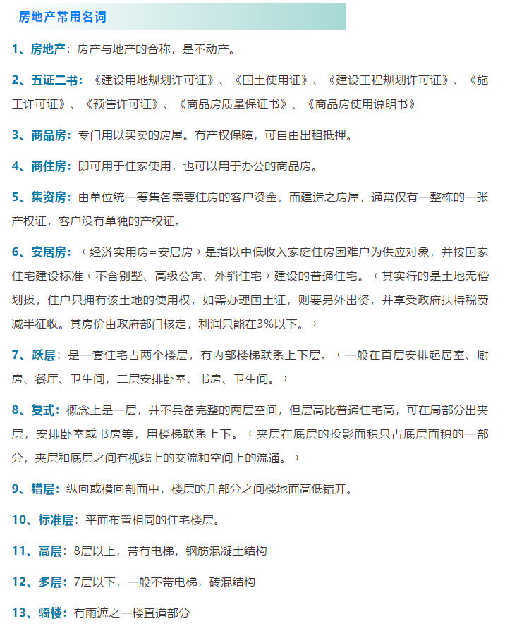 新澳门免费全年资料查询-词语释义解释落实