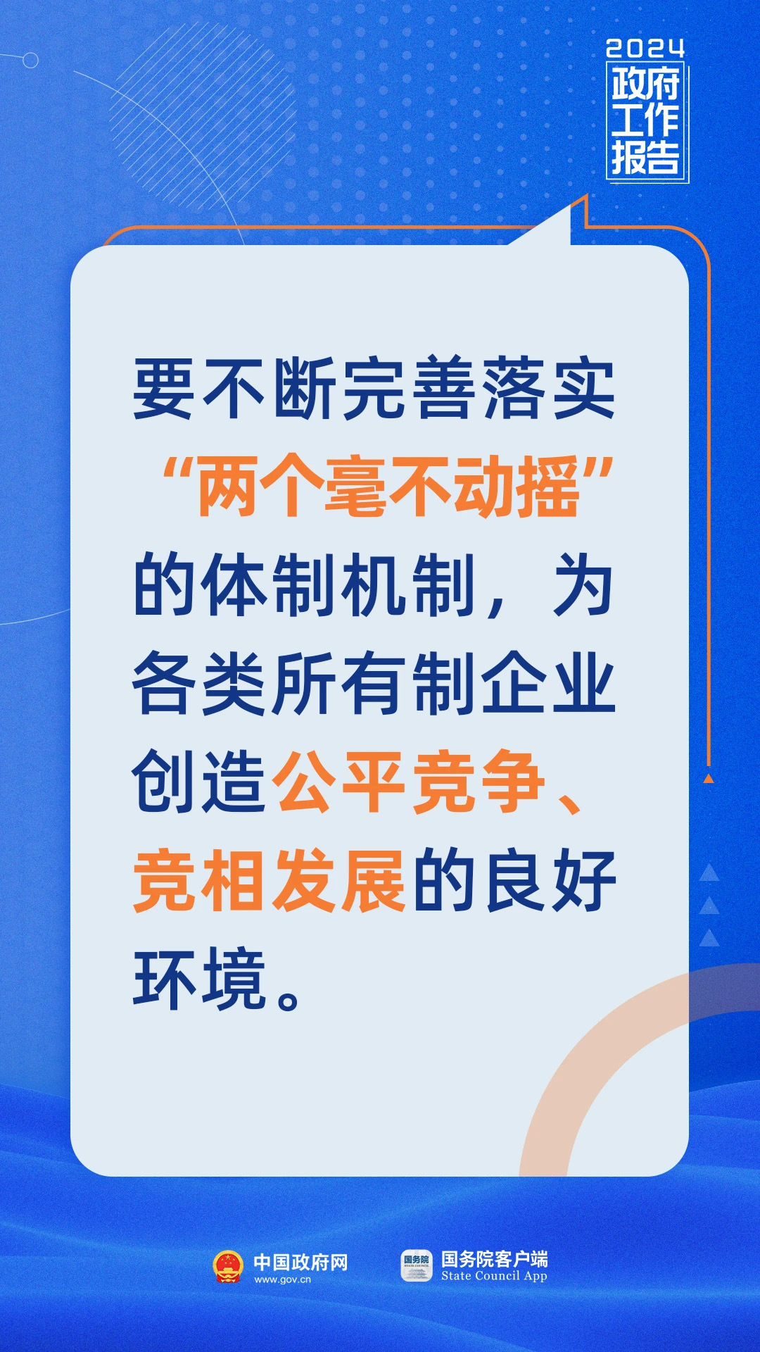 新奥精准免费资料提供-词语释义解释落实