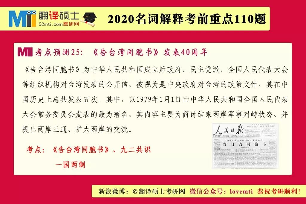 4949澳门开奖现场+开奖直播10.24-词语释义解释落实