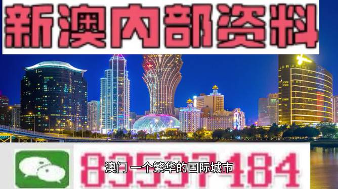 2024澳门最新最快内部资料-词语释义解释落实