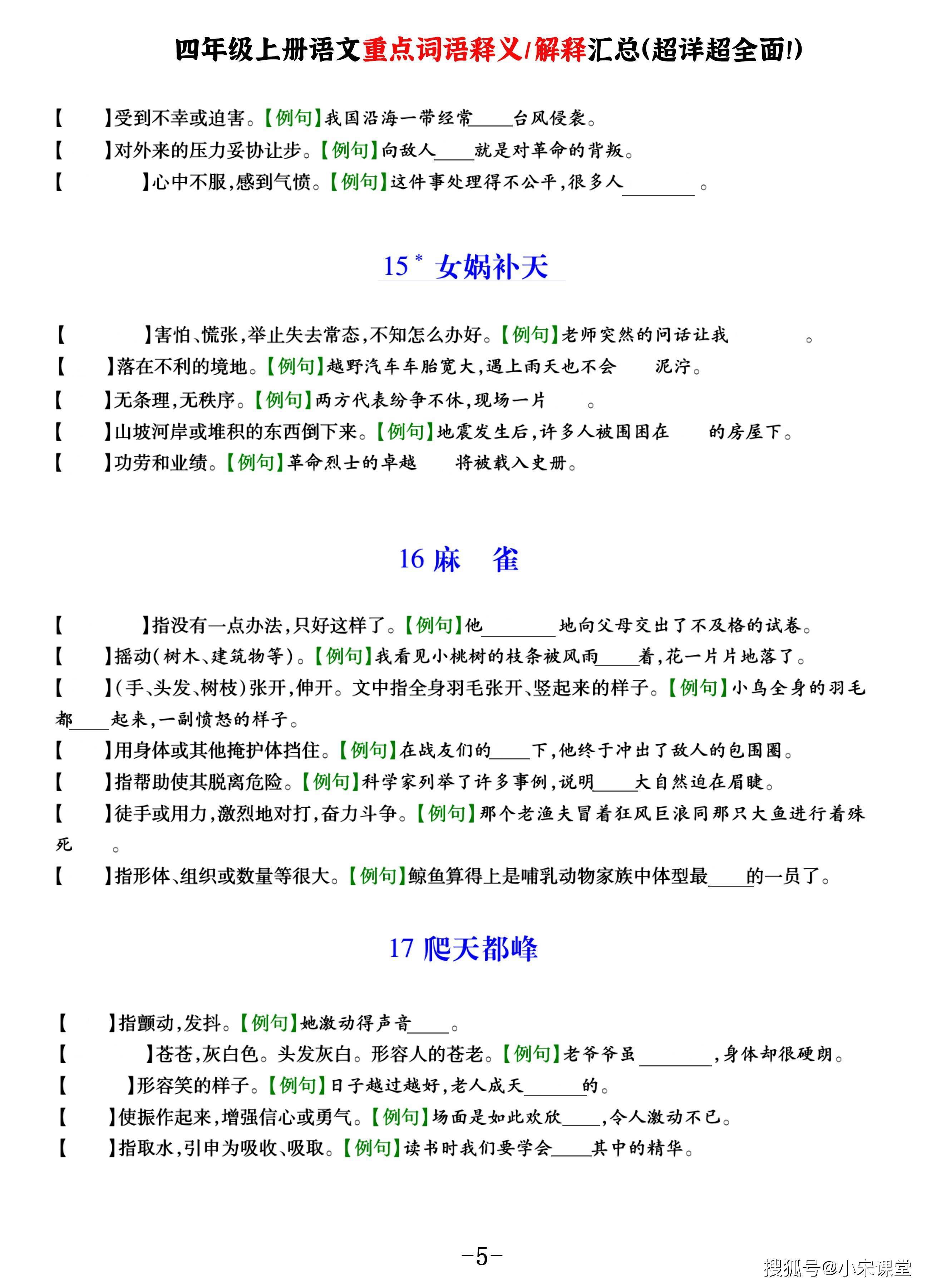 2024澳门六今晚开奖结果出来-词语释义解释落实