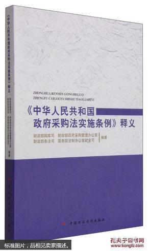 2024噢门精准正版资料-词语释义解释落实