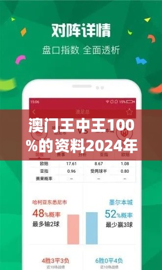 2024澳门王中王100%期期中-词语释义解释落实