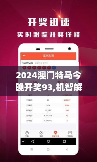 2024澳门今天特马开什么-词语释义解释落实